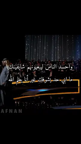 #محمد_عبده #explore #fypp  #foryoupagee #memecut  #fypage #اكسبلوررررر #fypageシ @ع 