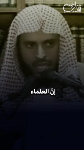 #عبدالعزيز_الطريفي_فك_الله_أسرة #العقيدة_الصحيحة 