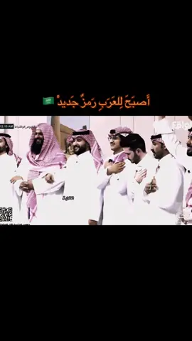 #نجوم_الواقع34 #نجوم_الواقع #محمد_بن_سلمان 