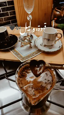 قهوة وليل#your_coffee #على_بابي_واقف_قمرين #مالي_خلق_احط_هاشتاقات #الشعب_الصيني_ماله_حل😂😂 #ستوريات #تركيا🇹🇷اسطنبول #اكسبلور 
