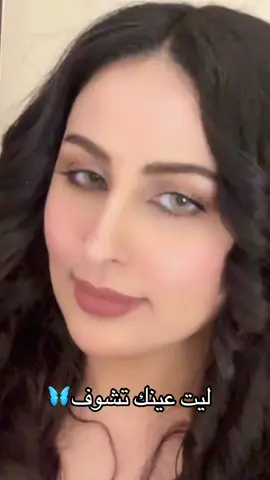 #اروى_الغامدي #اروى #اروى_السعودية #محمد_عبده 