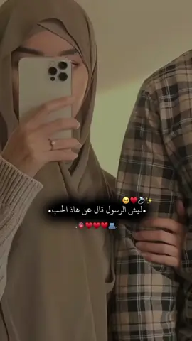 الحب هوا آعظم شيءمن الله سبحانه وتعالى♥🫀 #تصميمي #مقاطع_دينية #fyp  #عباراتكم_الفخمه📿📌 #fypシ゚viral 🖤tiktok  #creatorsearchinsights  #ستوريات_انستا #خربشات #فوريو #اكسبلورexplore❥🕊 #وصية_رسول_الله   
