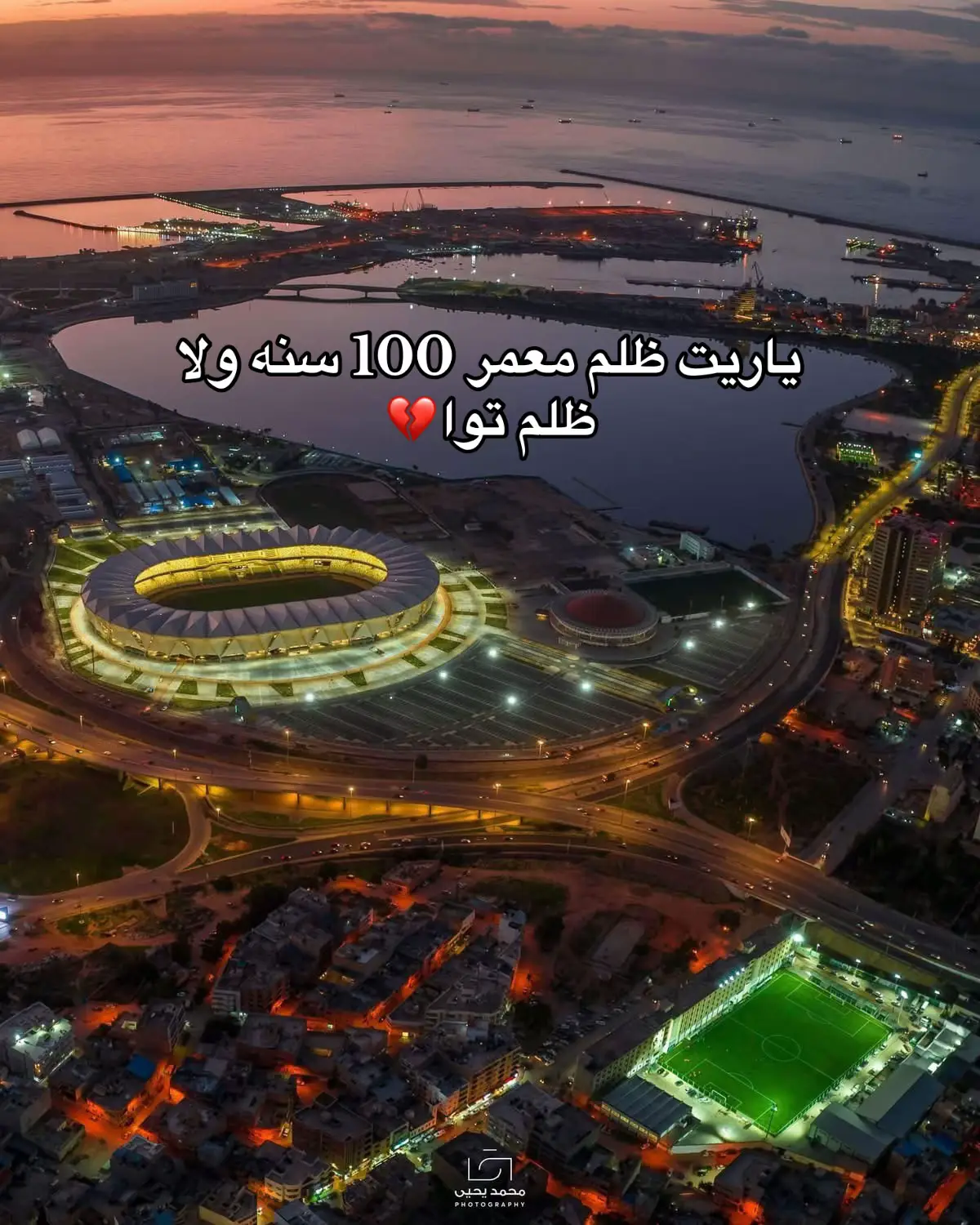 #ليبيا_تنزف_دم💔 