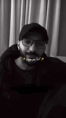 #تعبير #عبدالعزيز_المعنى #انا_موجود 
