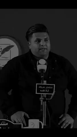 تسال شبيه💔🫀#ما ضل تعب ما جاس گلبي@الشاعر محمد ثامر 