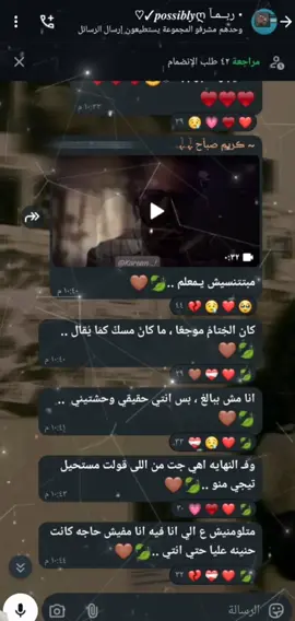 ما بتتنسيش يا معلم 😔✨#عمرو_حسن #تصميمي #جروب_ربما #جروب_تفاصيل #vario #vrial #الشعب_الصيني_ماله_حل😂😂 