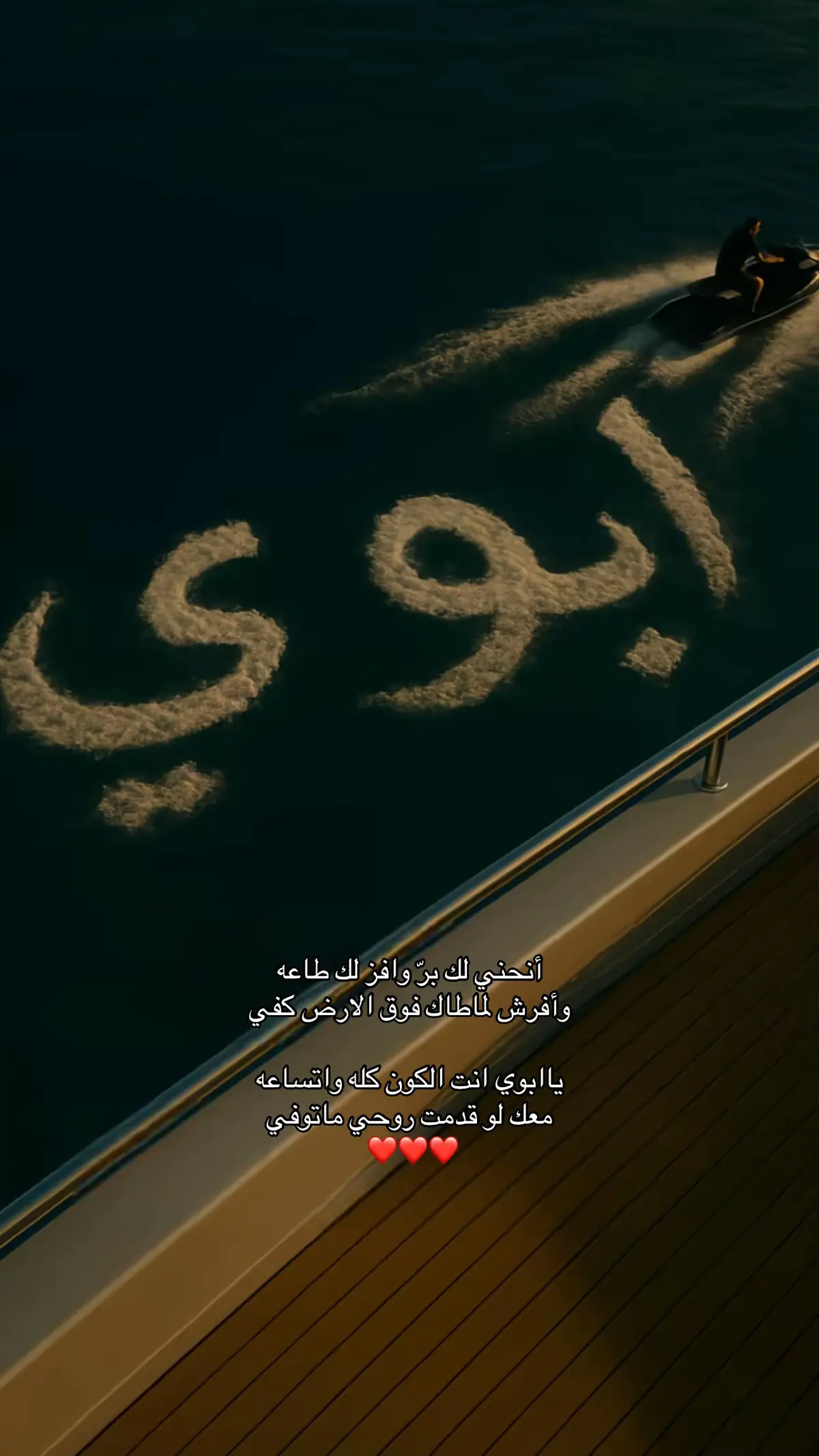 #حركة_إكسبلور #fyp #trending #بحر #احرف #حرف #foryou #foryoupage #اسماء #ابوي #اكسبلورexplore #مالي_خلق_احط_هاشتاقات #حبيبي 