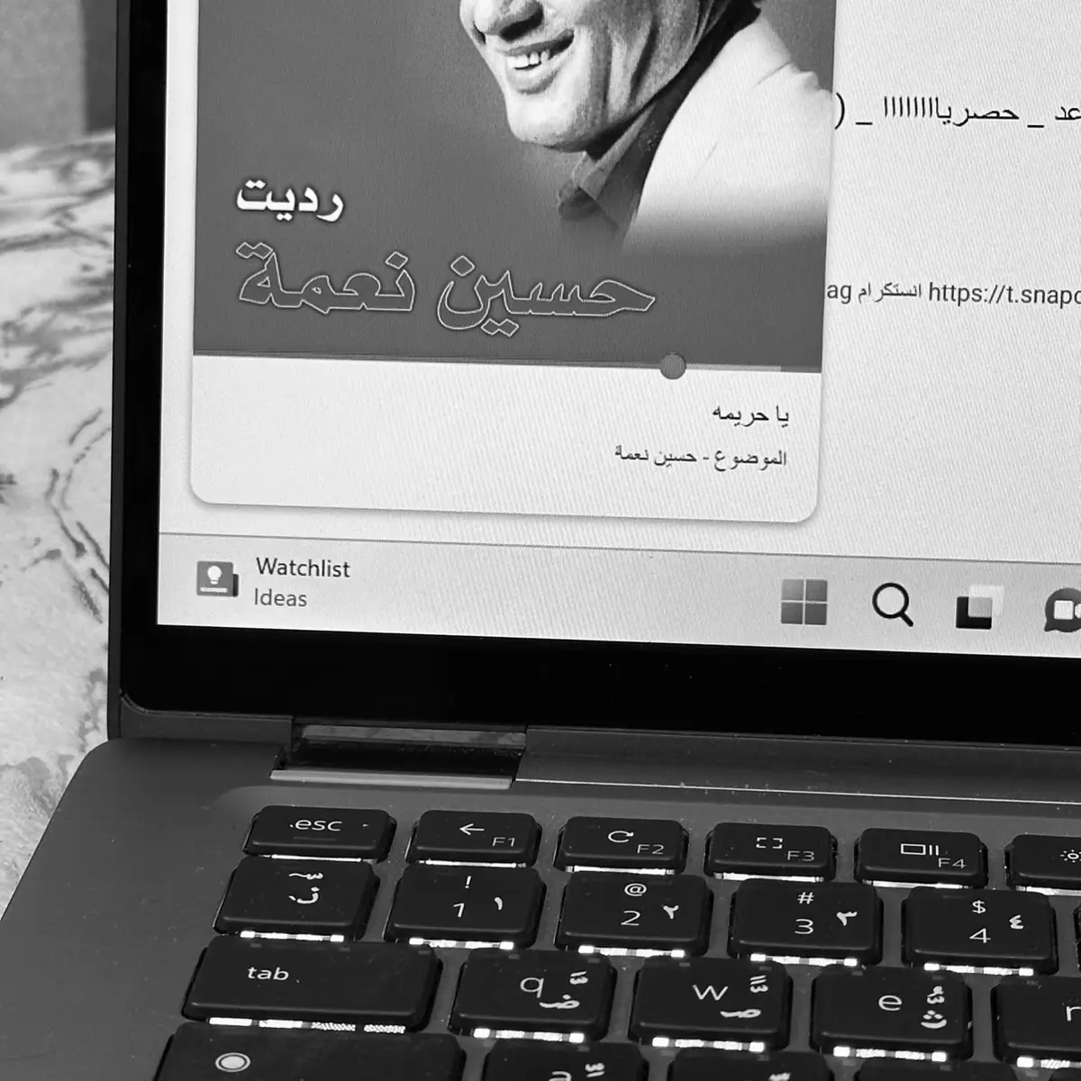 #حسين_نعمة  #عشوائيات   #اكسبلور #خط