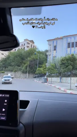 شقق 🏠 مفروشة للكراء اليومي في #شفشاون بدون وسيط مجهزة بالكامل، للمزيد من المعلومات:📞:07/72/24/66/93 #شفشاون_الجوهرة_الزرقاء  #اقشور_شفشاون  #المغرب🇲🇦تونس🇹🇳الجزائر🇩🇿  #اسبانيا🇪🇸_ايطاليا🇮🇹_البرتغال🇵🇹  #اسبانيا🇪🇸_ايطاليا🇮🇹_البرتغال🇵🇹_فرنسا🇫🇷  #المغرب🇲🇦تونس🇹🇳الجزائر🇩🇿اكسبلور_تيك_توك  #المغرب🇲🇦تونس🇹🇳الجزائر🇩🇿تركيا🇹🇷_العراق  #المغرب🇲🇦تونس🇹🇳الجزائر🇩🇿تركيا🇹🇷_العراق🇮🇶😲  #شفشاون_الجوهرة_الزرقاء💙💙💙  #شعب_الصيني_ماله_حل😂😂  #المغرب🇲🇦  #المغربيات_أجمل_نساء_الكون🇲🇦مغربية 