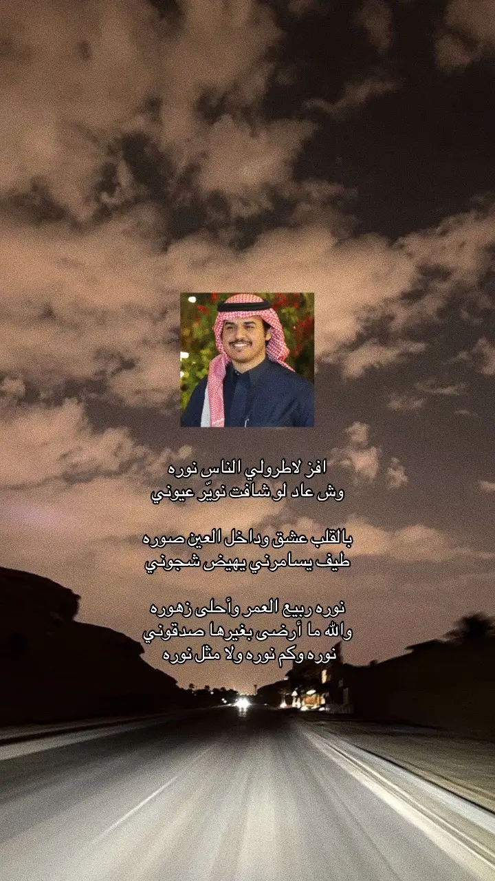 #الوليد_ال_عامر #اكسبلورexplore 
