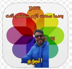 #ليبيا🇱🇾 #آل_شيخي #foryoupage #طرابلس_بنغازي_المرج_البيضاء_درنه_طبرق #الشعب_الصيني_ماله_حل😂😂 #ليبيا🇱🇾 #طرابس #النت #قطع#سحسوح #مؤيد 