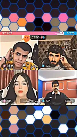 حي الداعم اممم😂😂 @يوسف لاز #تصميم_فيديوهات🎶🎤🎬 #مشاهير_تيك_توك #تحشيش_للضحك😂 #الشعب_الصيني_ماله_حل😂😂 #foryoupage 