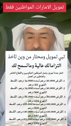#الامارت #الامارات_العربية_المتحده🇦🇪 #الامارات🇦🇪  #الامارات #الاماراتي🇦🇪 #خبار_دبى #ابوضبي #برج_خليفه #ربي_احفض_وطني #مالي_خلق_احط_هاشتاقات🧢 #مالي_خلق_احط_هاشتاقات  #شعب_الصيني_ماله_حل😂😂 