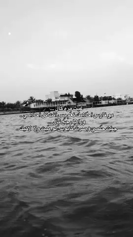 وصَرت كابَوس !! #تصويري #fyppppppppppppppppppppppp #اكسبلور #foryou #اكسبلور #pppppppppppppppp #tok #تصميمي #لايكاتكم #fyp #تصميم #لايك #البصرة #لايكات #تعليق #f #tiktoklongs #viral #foryoupage 