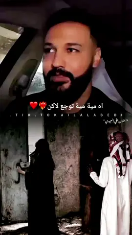 #ليبيا🇱🇾 #متابعه #ترند #شعب_الصيني_ماله_حل😂😂 #شعراء_وذواقين_الشعر_الشعبي #شعراء_وذواقين_الشعر_الشعبي #تونس_المغرب_الجزائر #تصميم_ #تصميم_فيديوها #بنغازي_ليبيا🇱🇾 @الفنان علي العبيدي 🇱🇾 #تونس_المغرب_الجزائر 