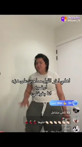 #مالي_خلق_احط_هاشتاقات #fyppppppppppppppppppppppp #الشعب_الصيني_ماله_حل😂😂 #قسمه_ونصيب #ذبات #explore #رياكشن #reaction #فليكس_الدوسري🇵🇹 #مشاعل_القحطاني #pov 