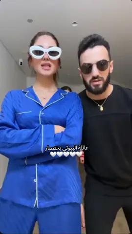 عيلتي المفضلة #foruyou #narinsbeauty @Narins Beauty @Sheri @sherro.ammara 