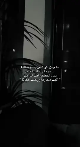 😐#عراق #اكسبلور #dancewithpubgm #fyp #explore 