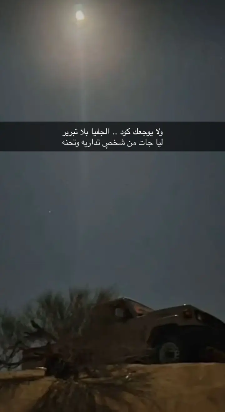 #الشعب_الصيني_ماله_حل😂😂 