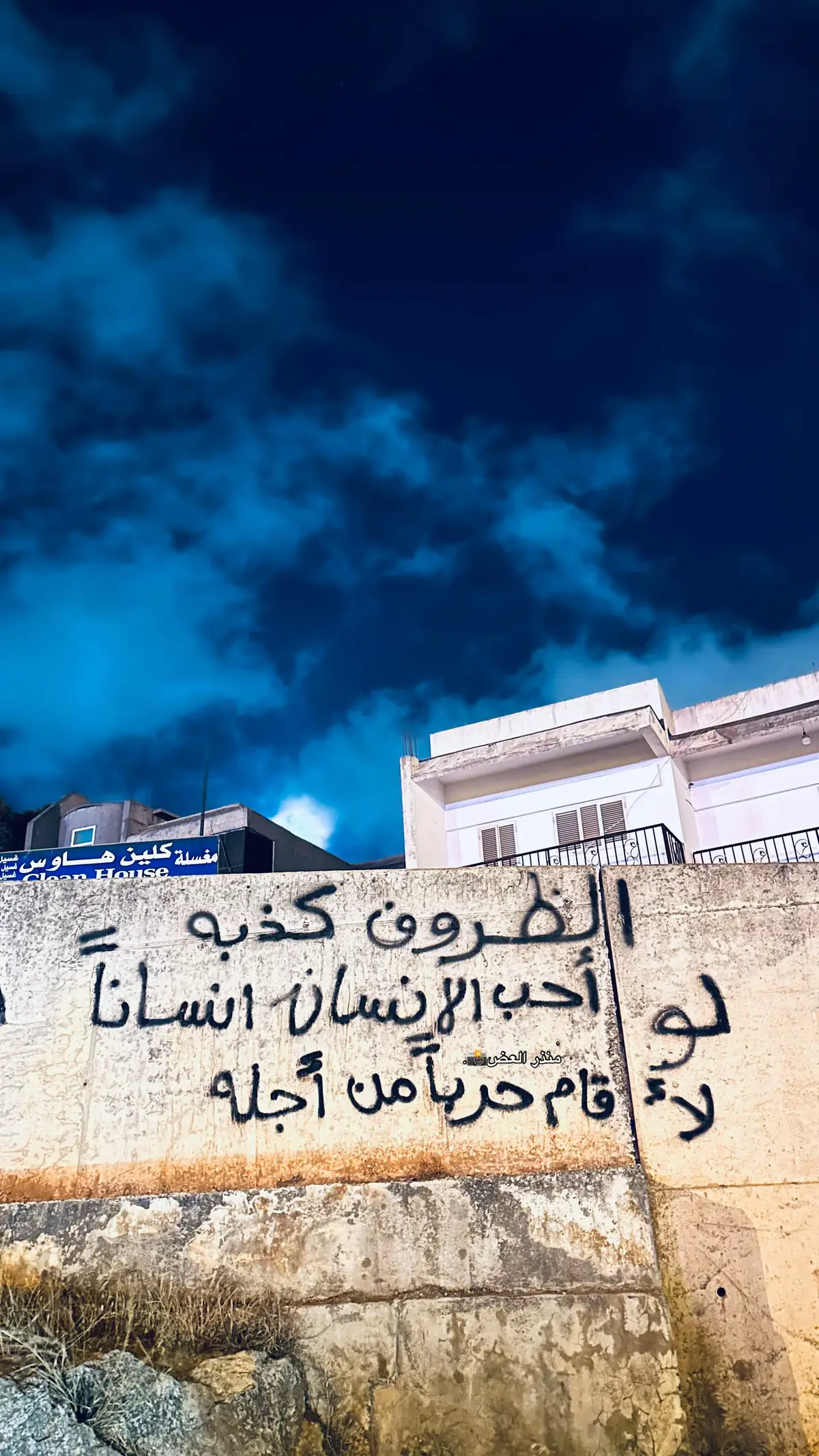 #منذر_العض #البيضاء #libya🇱🇾 #طبارقه🔱❤️ #طرابلس_ليبيا_بنغازي_طبرق_درنه_زاويه♥️🇱🇾 #جامعة_عمر_المختار_البيضاء #fypシ゚viral🖤tiktok #fypシ゚ #fybシ 