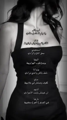 يوم أنا شف بالش وانتي مرادي!!                                                                  #احمد_ال_شملان #اكسبلورexplore #t #fypppppppppppppppppppppp 