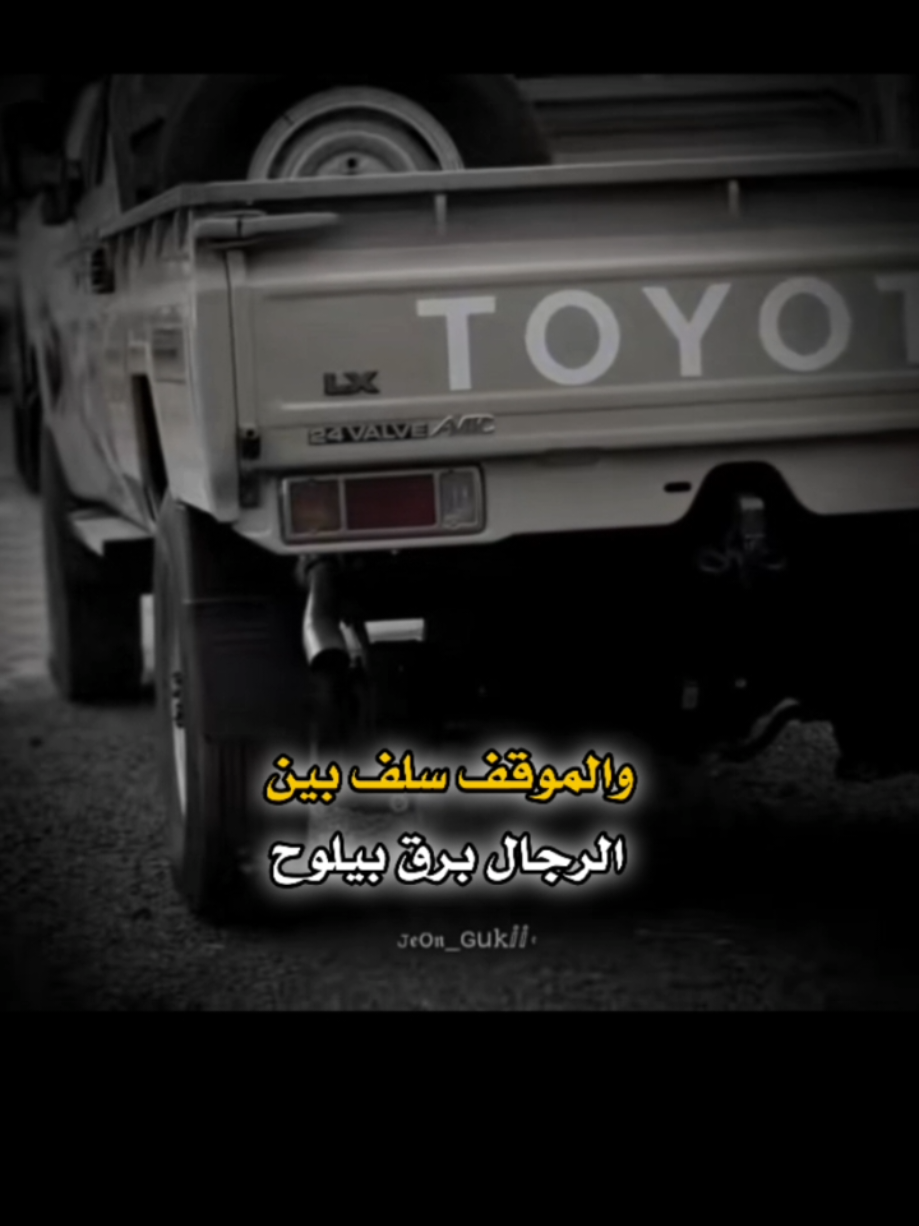 ـــــــــــــــــــــــــــــــــــــــ #صاحبي #بندقي# ــــــــــــــــــــــــــــــــــــــ