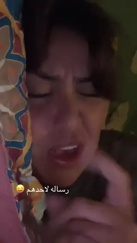🤣🤣🤣@࿐🧩ألـخـہديہـويہ🎭أيــہــوبہ🐲 #kuwait #bahrain #qatar #fyp  @shymaaabdlkreem2 