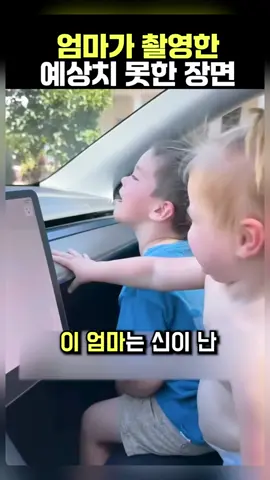이런 일이 일어날 줄은 몰랐어요 & 아빠는 눈물을 참을 수 없었어요