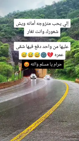 #حرام_مايطلع_ترند #لايكات #اكسبلورexplore #الشعب_الصيني_ماله_حل😂😂 #ترند_تيك_توك #هههههههههههههههههههههههههههههههههههههه #تصميم_فيديوهات🎶🎤🎬 #zodiacsigns #احبكم_يا_احلى_متابعين #لايك__explore___ #humor 