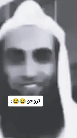 تزوجو 😂😂:#الشعب_الصيني_ماله_حل😂😂 #مضحك #تريند #التريند #لايكات #هاشتاق #تريند #اليمن #السعودية #العراق #ليبيا #سوريا #اليمن #قطر #الكويت #الامارات #البحرين #مصر #سوري #الاردن #لبنان #اكسبلورررررررررررررررررررر💥🌟💥🌟💥💥🌟🌟🌟🌟🌟