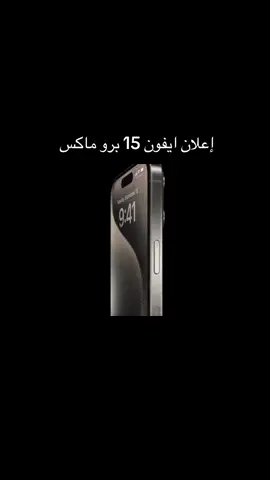 #اكسبلور #ايفون14 #ايفون16 #صناعة #apple #android #ستارلينك_ايلون_ماسك #ios #هواوي #ابل 