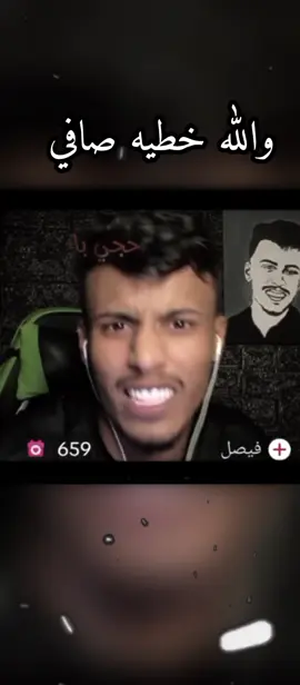 والقران خطيه صافي#كمل_الفيديو_للاخير #بارق #العراق #اكسبلور @بارق الاحتياطي 