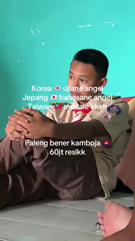 resik sak jeroane