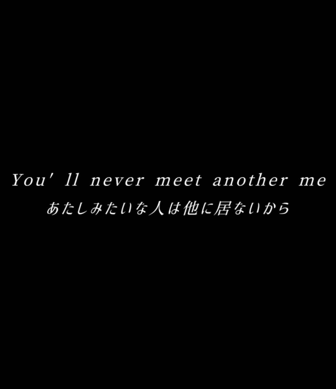 ｢Stalker's Tango｣Annapantsuさんの歌みたぱーとつー#洋楽 #和訳 #歌詞動画 #fyp #lyrics #song  #annapantsu 