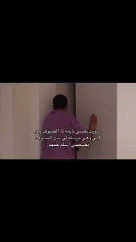 #بنات_بجد_الحل_مع_امي؟