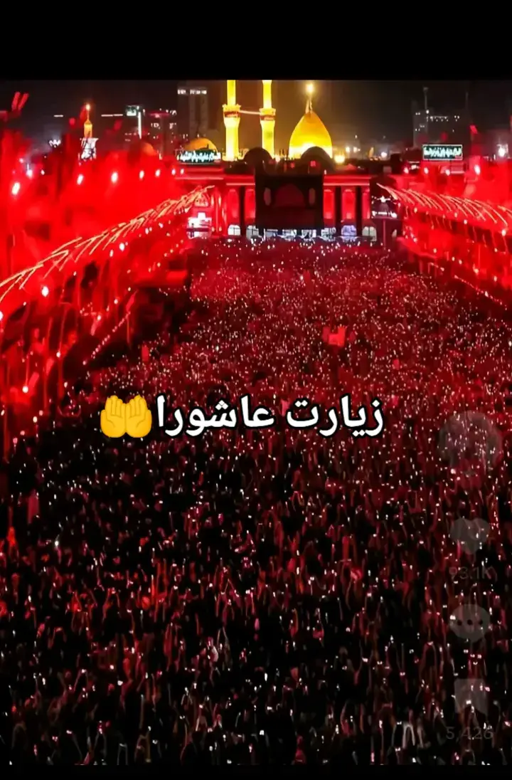 #اسلام۔علیک۔یاابا۔عبداللہ #AZADAR #AZADAR #unfrezzmyaccount #shiastatus #5tani🖐🚩 