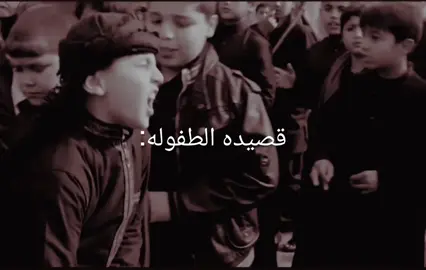 تخطيتوا؟ قصيدة براءة العشق ||باسم الكربلائي📻 #أبو_ٱسًيّناتُ #باسم_الكربلائي #براءة_العشق #الحسين_ثورة_خالده #باسم_الكربلائي_رادود_ما_له_مثيل #وحسينا #تيك_توك_اطول #fyp #foryou #تصميم_فيديوهات🎶🎤🎬 #تيك_توك_اطول #اكسبلور 