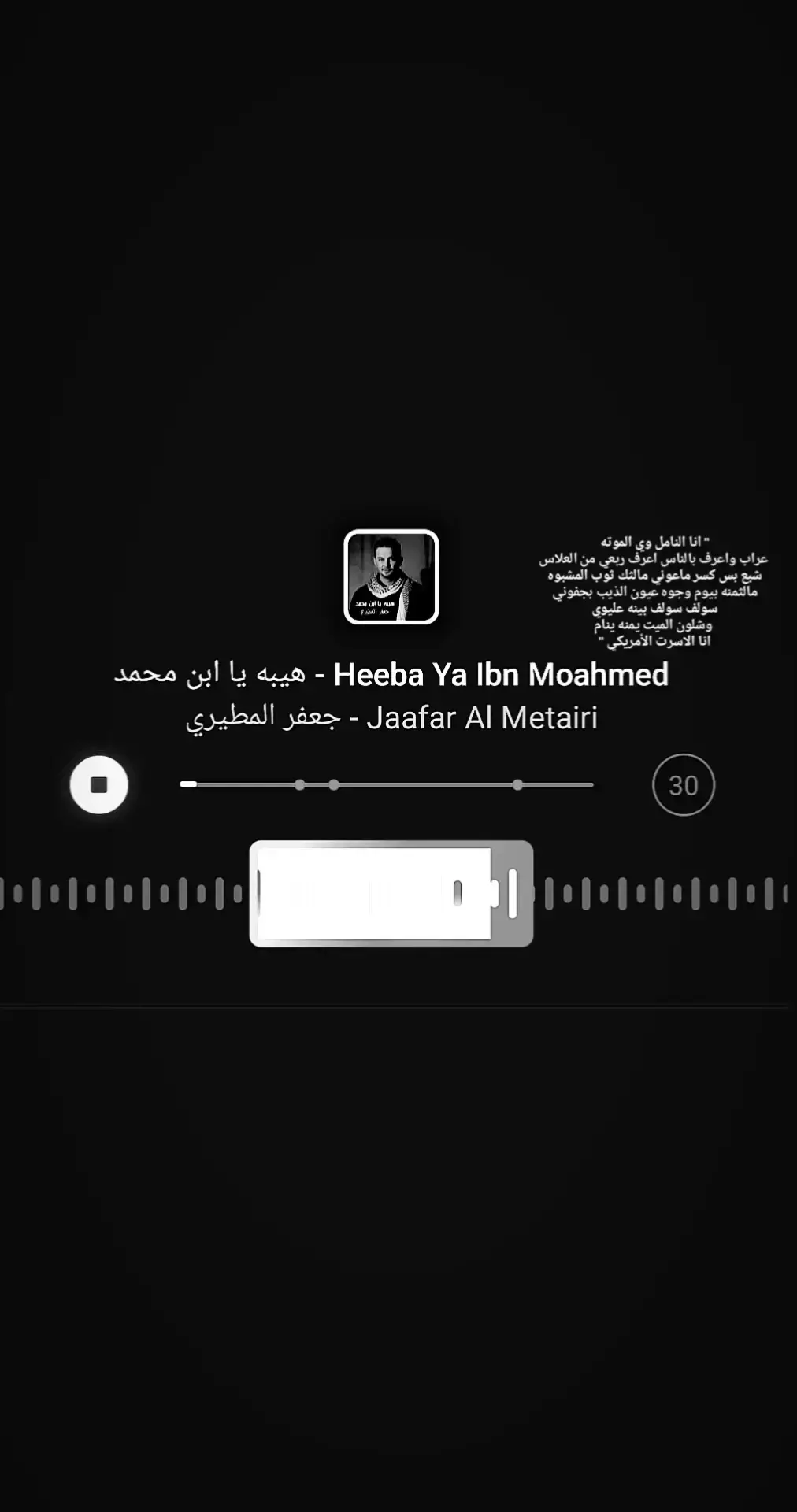 #كتابات #اغاني_مسرعه💥 #fypシ゚viral #CapCut #m #ستوريات 