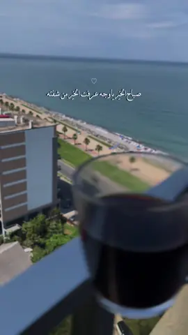 صباح الخير يا وجه الخير من شفته😌 #اكسبلور  #ترند  #صباح_الخير 