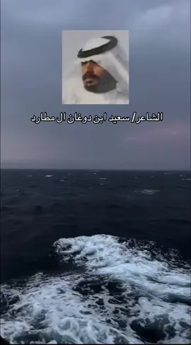 #نجران#يام#قصيد#شعر#ابن_دوغان.     #ال_مطارد مخيله تنشي جزيل مزونها*                                                   في طاعة الله سنته يمشونها*