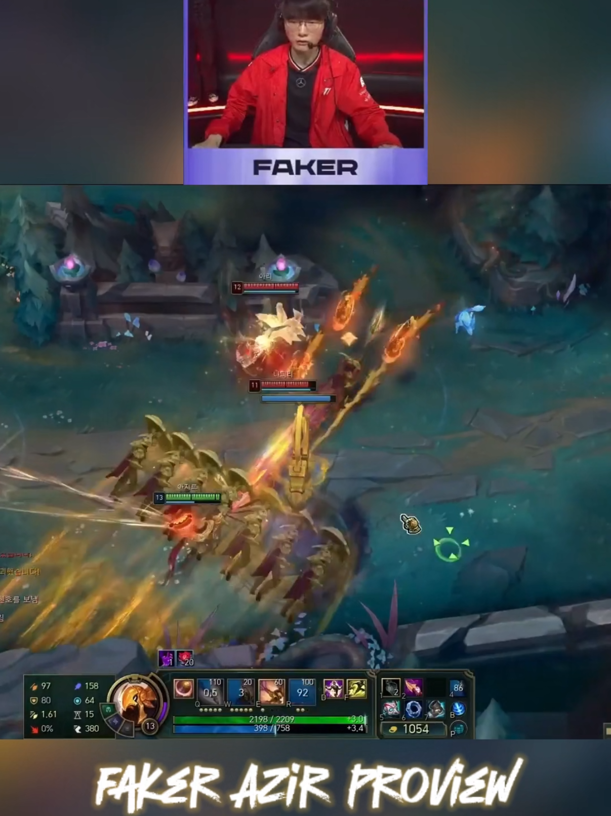 T1 Faker Proview #highlightsprolol  #lienminhhuyenthoai  #proviewfaker #azir #xuhuong 