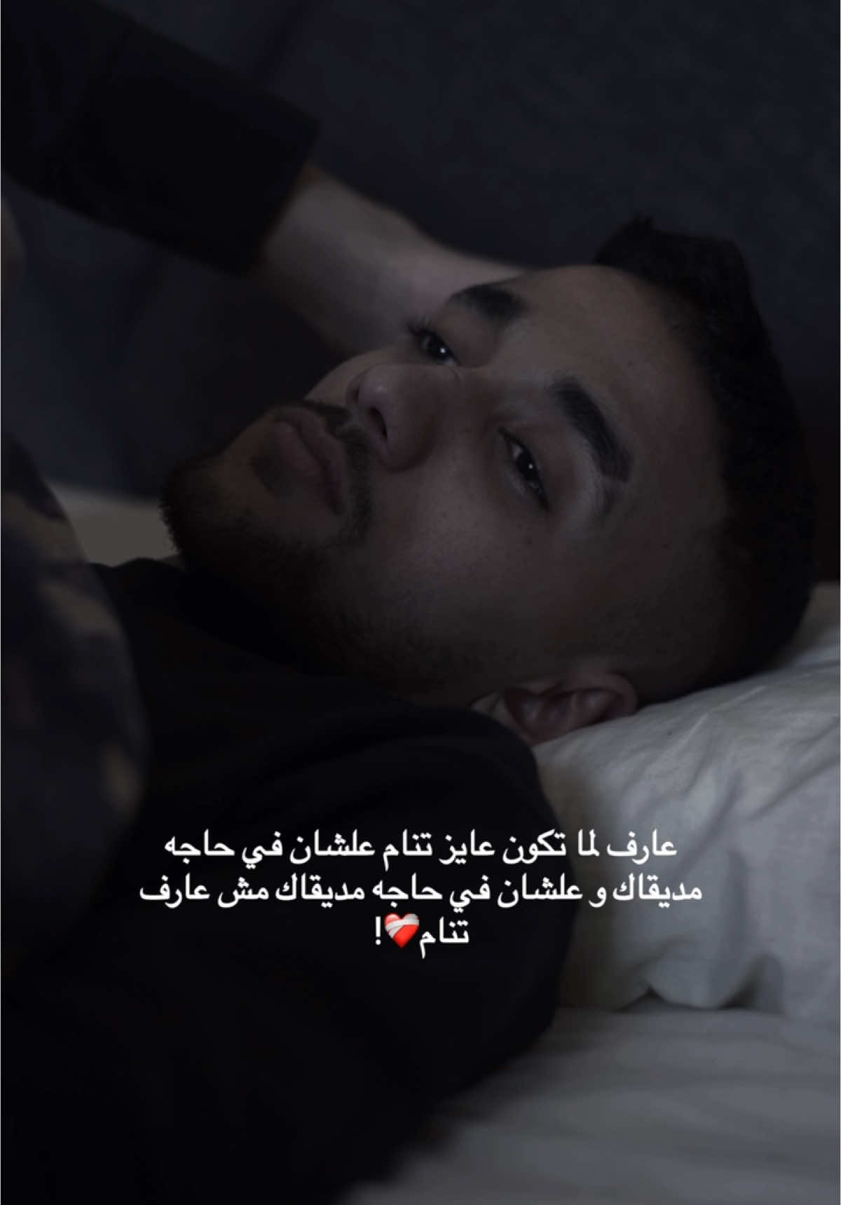 فاهمني!