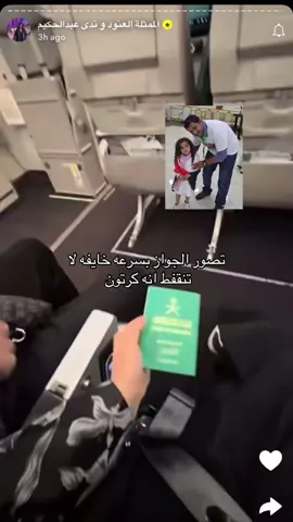 الي يضحك انها تصوره بكل ثقققه !!! هههههههه #foryoupage #fyp #foryou #ilovetiktok #tiktok #saudiarabia #saudi #ندى_عبدالحكيم #العنود_عبدالحكيم #اليمن 