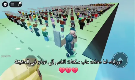 Every Million Users#روبلوكس 