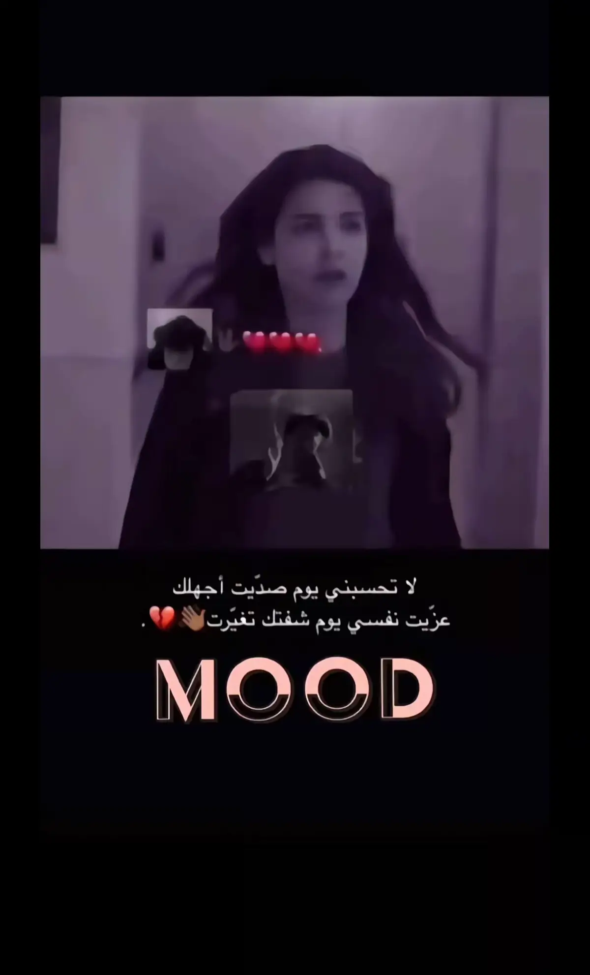#اغاني_مسرعه💥 #اكسبلوررر #اكسبلورexplore #eoo #eo #مغربيه🇲🇦 #مغربي 
