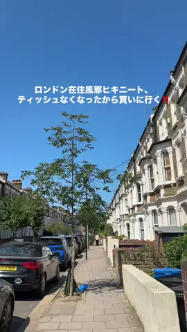 渡英４日目で風邪引くとは思わんやん❓強く生きような🤜🏻🤛🏻 #イギリス #ロンドン #yms #ワーホリ #留学 