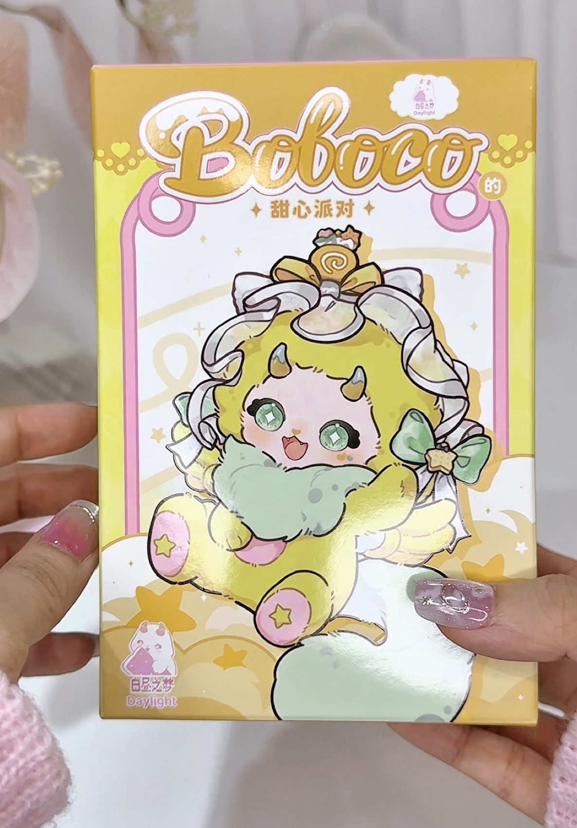 Boboco kute ghê á #unbox #blindbox #boboco #sauunboxing 