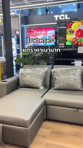 หรูหรามาก ราคาเบาๆแต่คุณภาพดีมากกก #โกลบอลเฮาส์จะนะ #globalhouse #โกลบอลเฮ้าส์ 