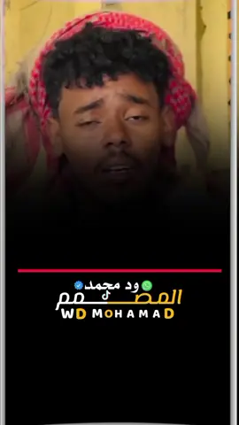 #كرم_الله_بخيت #اخوان_كرم_الله_بخيت#الرتاجة_في_قلوبنا#انا_بازل_ليك_شعور_يا_ناكر_هواي#سودانيز_تيك_توك_مشاهير_السودان 