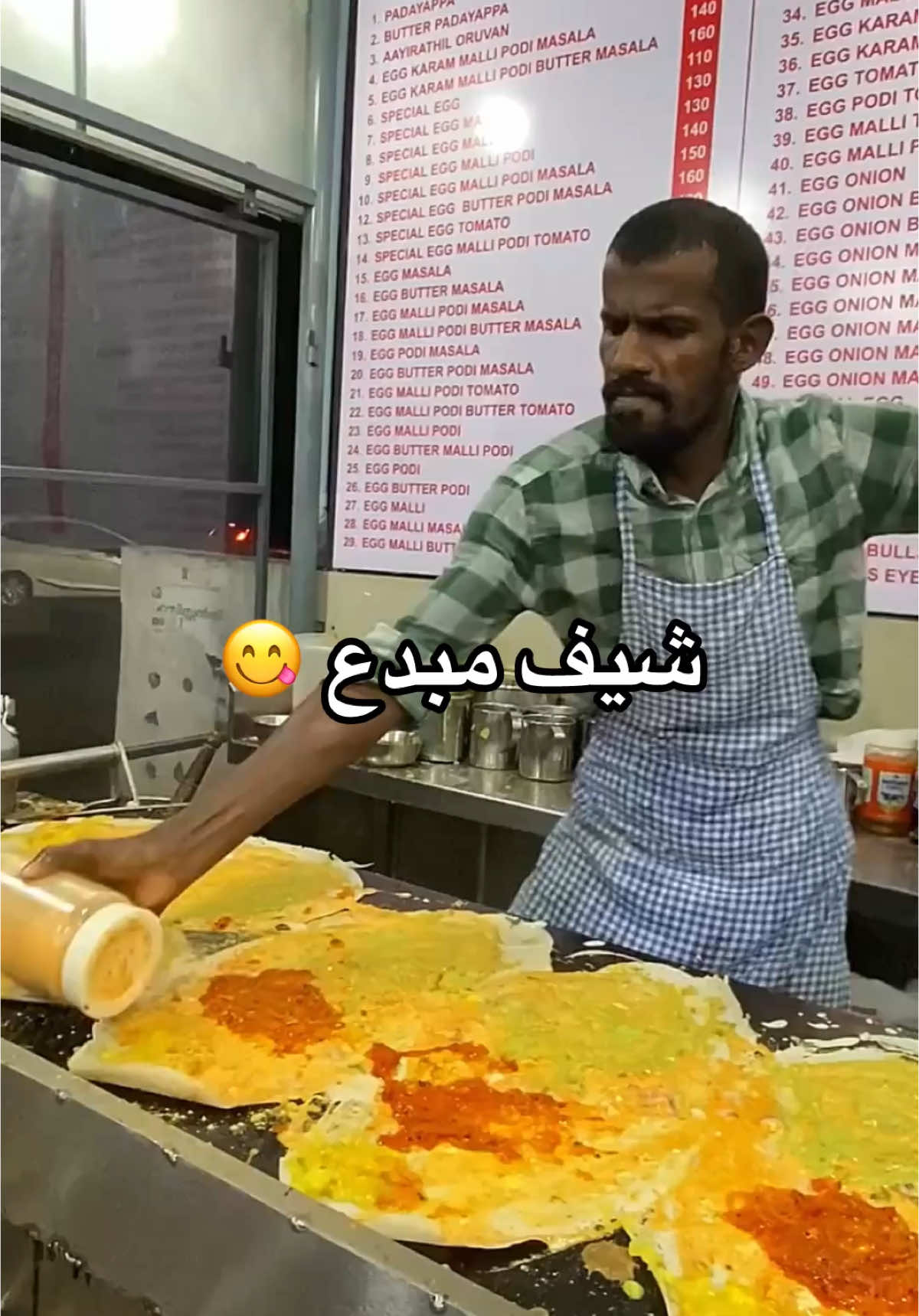 وعلحاويه 🗑️